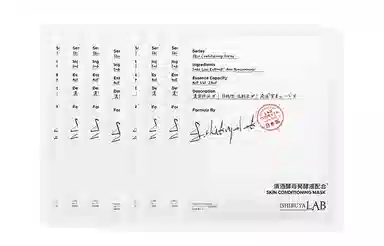 ISHIBUYALAB 28ml*828ml*1228ml*24