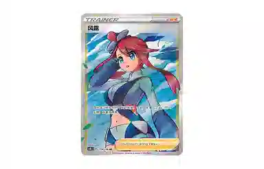 POKEMON PTCG CS1bC