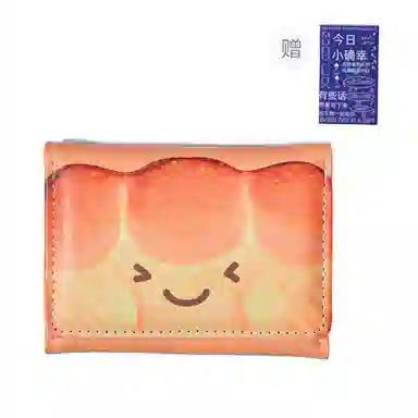 WORM'S HOME PU
