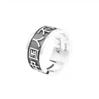 Ruibeila 925 Silver Ring