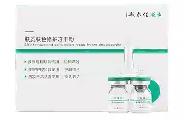 100mg3+5ml3