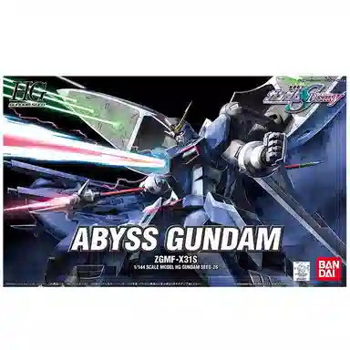 BANDAI HG 1144 SEED 26