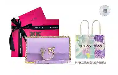 PINKO