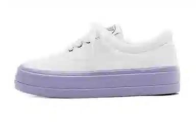 Feiyue