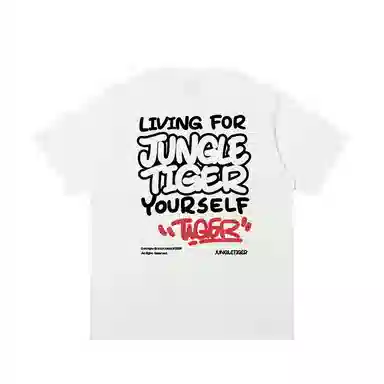 JUNGLE TIGER T