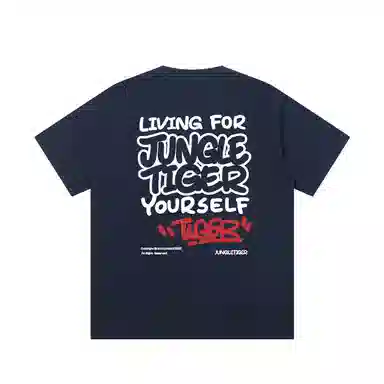JUNGLE TIGER T