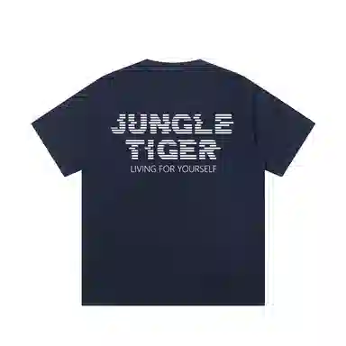 JUNGLE TIGER T