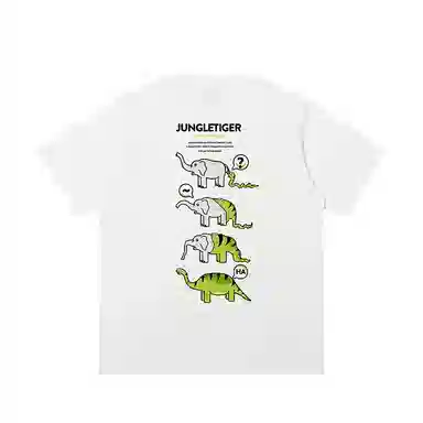 JUNGLE TIGER T