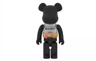 BERBRICK MY FIRST BBY