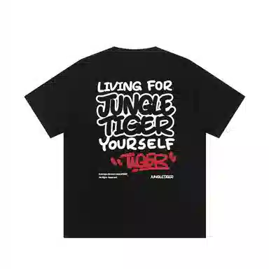 JUNGLE TIGER T