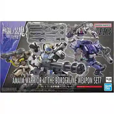 BANDAI HG 172 7
