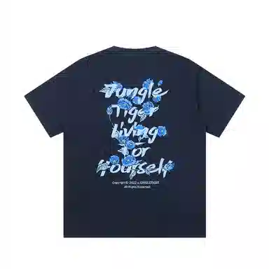 JUNGLE TIGER T