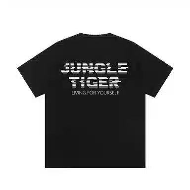 JUNGLE TIGER T