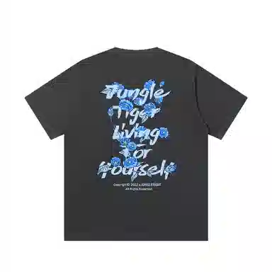 JUNGLE TIGER T