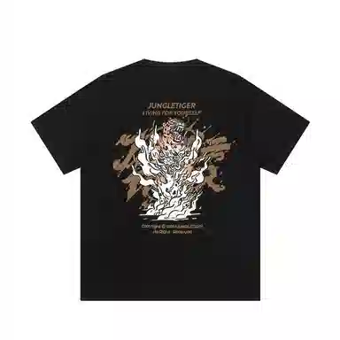 JUNGLE TIGER T