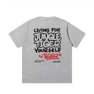 JUNGLE TIGER T