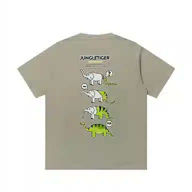 JUNGLE TIGER T