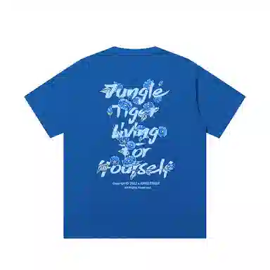 JUNGLE TIGER T