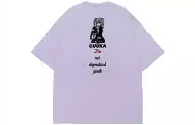 Guuka T
