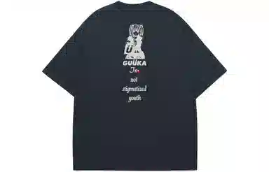 Guuka T