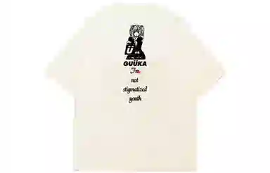 Guuka T