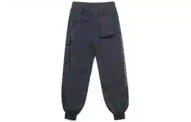 Guuka Cargo Joggers