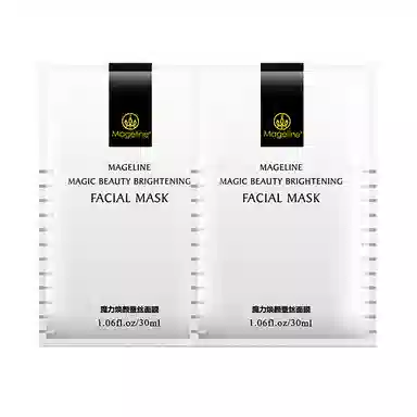 MAGELINE 20g+