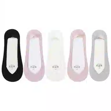 莫代尔 薄款无痕冰丝隐形袜防滑浅口纯色袜子底部无痕不掉跟隐形防臭短袜船袜 女款 组合装