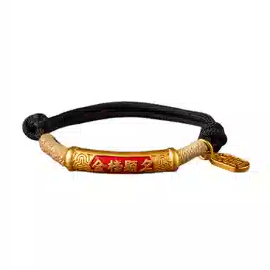 Qianmo Bracelet