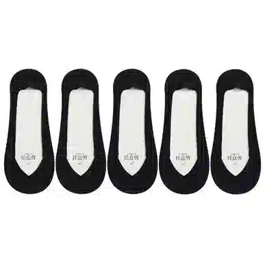 莫代尔 薄款无痕冰丝隐形袜防滑浅口纯色袜子底部无痕不掉跟隐形防臭短袜船袜 女款 组合装