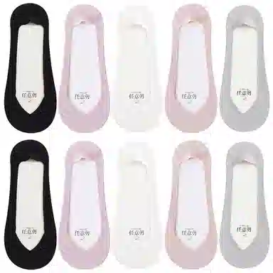 莫代尔 薄款无痕冰丝隐形袜防滑浅口纯色袜子底部无痕不掉跟隐形防臭短袜船袜 女款 组合装