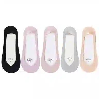 莫代尔 薄款无痕冰丝隐形袜防滑浅口纯色袜子底部无痕不掉跟隐形防臭短袜船袜 女款 组合装