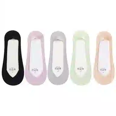 莫代尔 薄款无痕冰丝隐形袜防滑浅口纯色袜子底部无痕不掉跟隐形防臭短袜船袜 女款 组合装