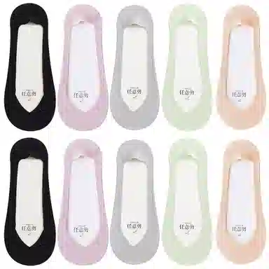 莫代尔 薄款无痕冰丝隐形袜防滑浅口纯色袜子底部无痕不掉跟隐形防臭短袜船袜 女款 组合装