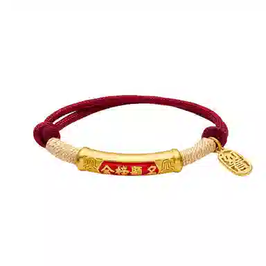 Qianmo Bracelet
