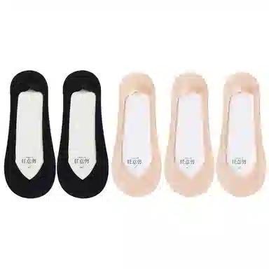 莫代尔 薄款无痕冰丝隐形袜防滑浅口纯色袜子底部无痕不掉跟隐形防臭短袜船袜 女款 组合装