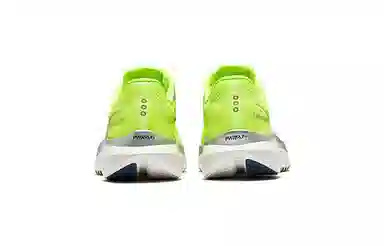 Saucony KINVARA 15