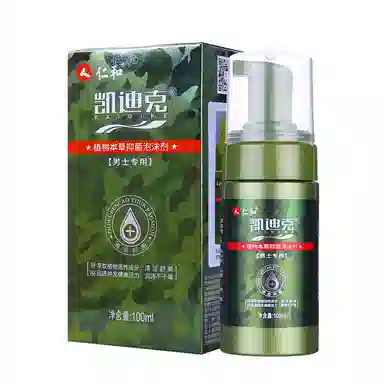妇炎洁 凯迪克男士抑菌泡沫剂 私处清洗液护理液止痒去异味