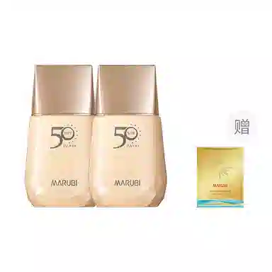 SPF50 PA++40g20g