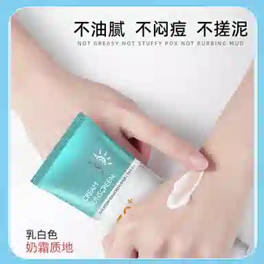 Lancer King SPF50+PA++ 50g