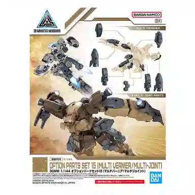 BANDAI 30MM 1144 15