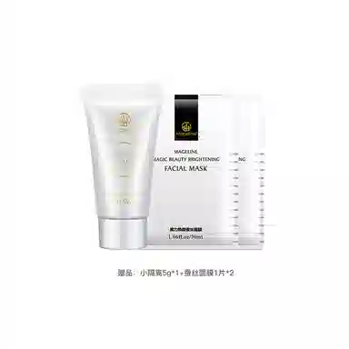 MAGELINE 150ml+20g