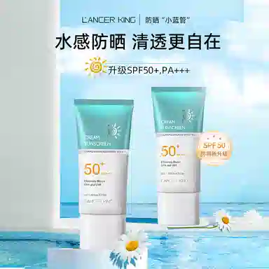 Lancer King SPF50+PA++ 50g