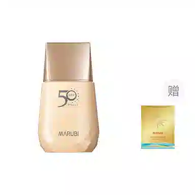 SPF50 PA++40g20g