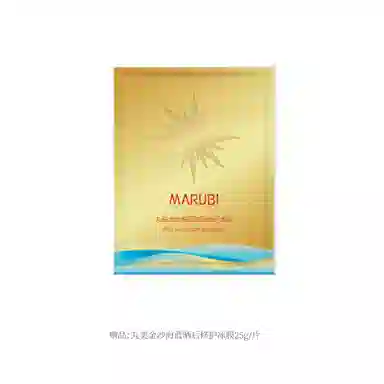 SPF50 PA++40g20g
