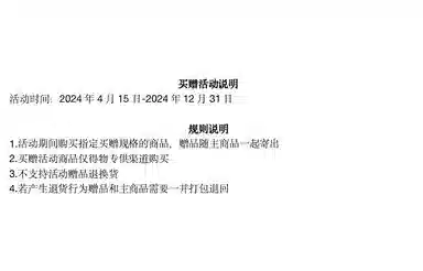 SKUNK GALLERY FW22 T