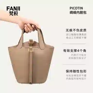 FANJI HERMESPicotin182226