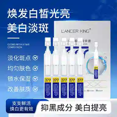 Lancer King 10