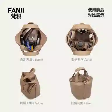 FANJI HERMESPicotin182226