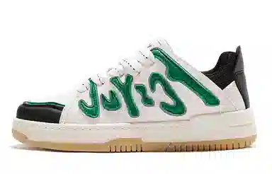 Feiyue Classic Low Sneakers